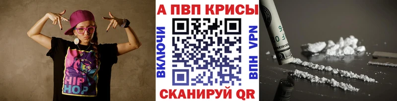 Alpha-PVP Соль  Купить где  Игра 