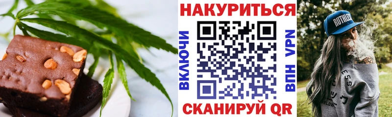 Купить закладки  Игра  Еда ТГК марихуана 