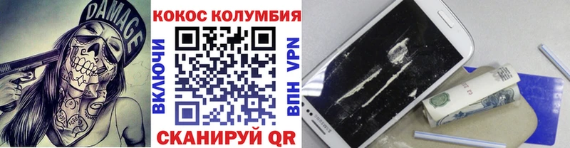 Купить где  Игра  Кокаин 97% 