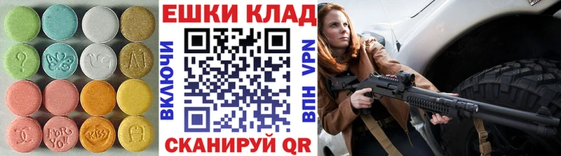 Купить  Игра  Ecstasy MDMA 