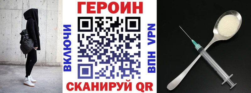 Купить закладки  Игра  Героин хмурый 