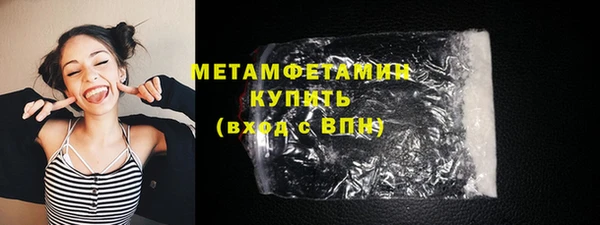 а пвп мука Волоколамск