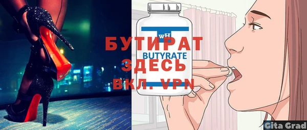 альфа пвп VHQ Володарск