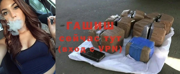 а пвп мука Волоколамск