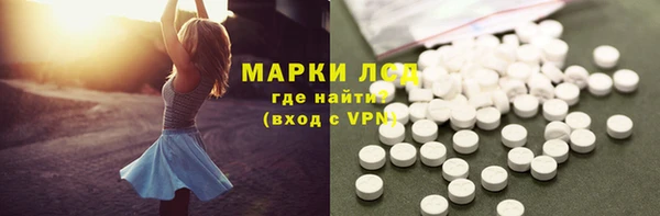 соль курить ск Вязники
