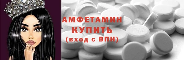 кокс Волосово