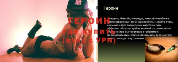 а пвп мука Волоколамск