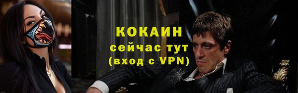 соль курить ск Вязники