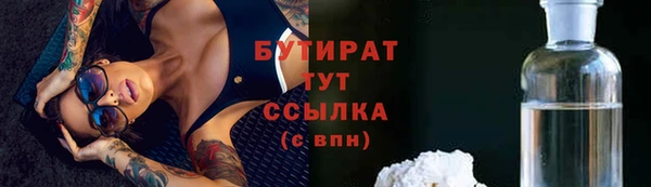мет Вяземский