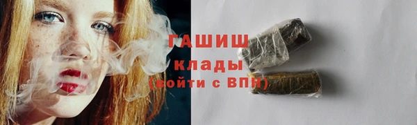 альфа пвп VHQ Володарск