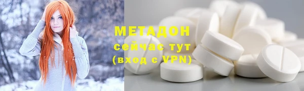 амф Вязьма