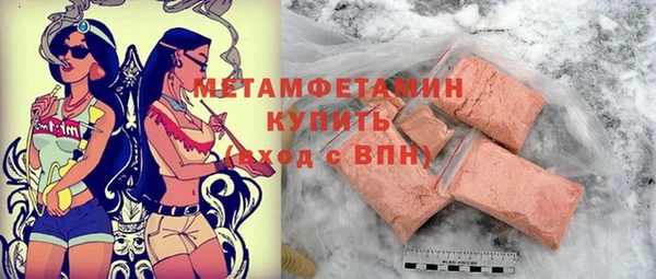 скорость Верхнеуральск