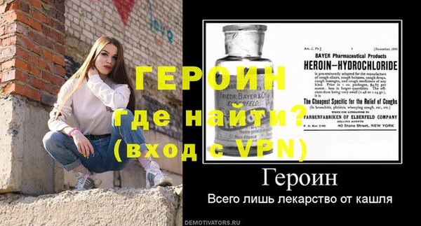 мет Вяземский
