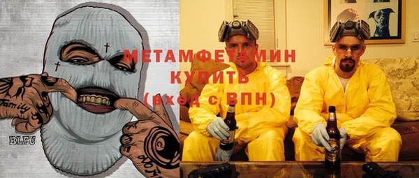 мет Вяземский