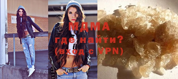 альфа пвп VHQ Володарск
