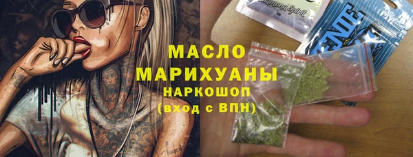 мет Вяземский