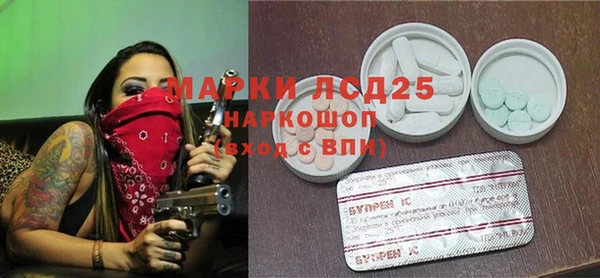 альфа пвп VHQ Володарск