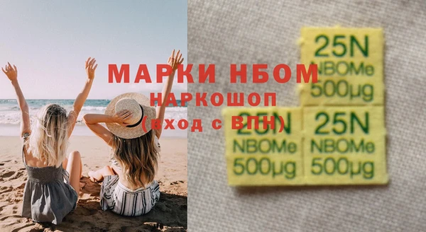 альфа пвп VHQ Володарск
