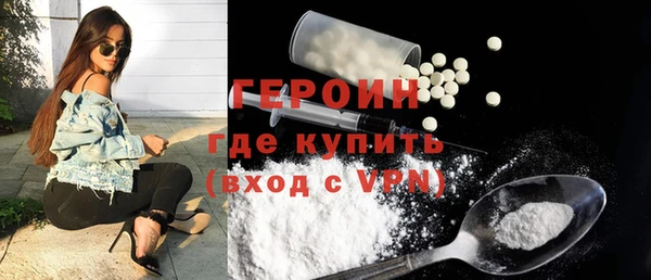 альфа пвп VHQ Володарск