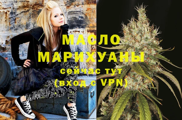 а пвп мука Волоколамск