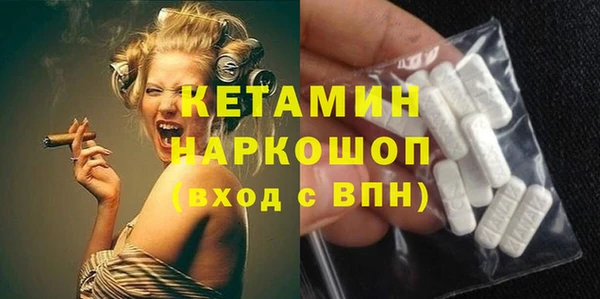 кокс Волосово