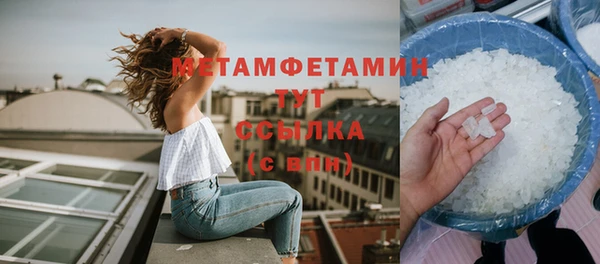 каннабис Верхний Тагил