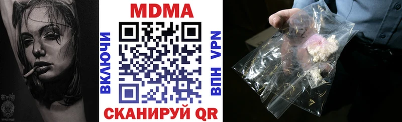 MDMA Molly Купить Игра
