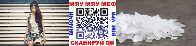 Купить  Игра  МЯУ-МЯУ мяу мяу 