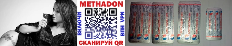 Купить  Игра  Метадон мёд 