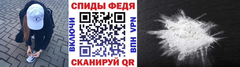 Первитин витя  Купить где  Игра 