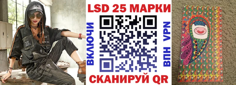 Марки NBOMe 1,8мг Купить где Игра