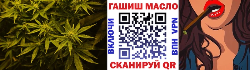 ТГК гашишное масло  Купить где  Игра 