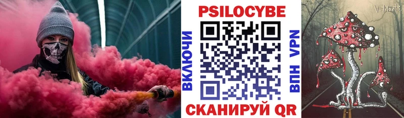 Галлюциногенные грибы прущие грибы  Купить закладки  Игра 